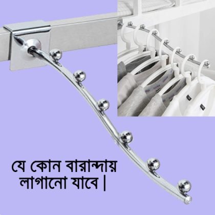 Portable Cloth Hanger – 2 Set ( ফ্রি হ্যাঙ্গার – 12 পিস )