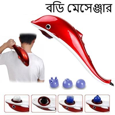 Infrared Body Massager